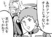 水星の魔女1話を語る、宇宙世紀っぽい人達