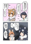 飼い犬と飼い犬