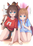 凱旋門賞