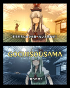 ショタ食いの妖怪