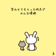 お笑いの日