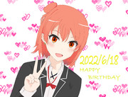 お誕生日ガハマちゃん