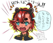 すいせいちほーのたぬきさん