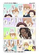 リコリス・リコイル②「勘違い」