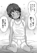 あきお姉ちゃんお風呂誘い編③・業【終】