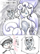 艦これ落書き漫画「大規模反攻上陸！トーチ作戦！」E6ボス