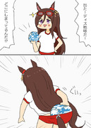 シーキングザパールのディス地球漫画