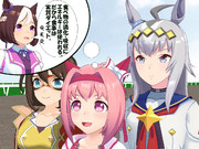 ミーティングに集中出来てないウララ