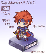 ほぼ毎日デフォルメ#1109　ロイ