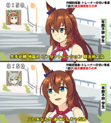 先手必勝おb…おねえさん