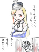 艦これ落書き漫画「大規模反攻上陸！トーチ作戦！」マサさん掘り中