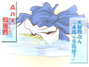 算数の問題。次の問いに答えよ。 その1606