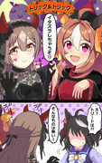 「トリック＆トリック」サトノダイヤモンド＆コパノリッキー