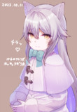 ホッキョクギツネ。