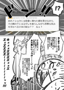 おまけ
