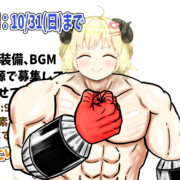 ハリケーンミキサー!!!(ドドドドド！)