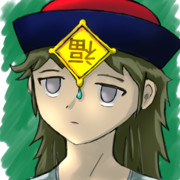 福永草原