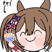 チャイを差し出すファル子