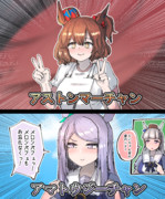 アストンマーチャン出ませんでした…