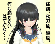 のだ☆や５０２