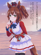 また、映してくれますか