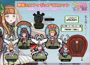 ウマ娘勝鞍ミニフィギュア発売（希望だけ）