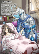 冷酷なる氷魔術師