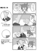 ハロウィンのお菓子