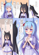 アルダンとカフェ