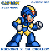 ドット絵 「エックス」ブルー&イエロー RMX30th カプコン SFC風 1993-2023