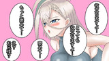 呼延灼さ…呼延灼ちゃん！