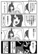 明石とパナマ運河（オマケ漫画）