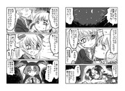 Devil's Perch(その18)