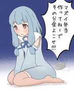 毎日栄養バランス考えてお弁当作ってくれる優しい葵ちゃん