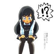 お・ね・が・い