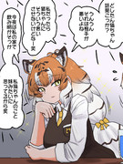 猫ちゃんの話を聞くアムールトラ