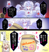 決戦カサブランカ沖！戦艦未完棲姫の恐怖‼