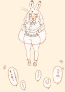無理なダイエット防止の為にホッキョクウサギを褒めちぎる会