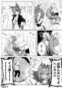 ダイワスカーレット　秋華賞の漫画(2/2)