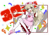名取さなちゃん30万人突破うおおおおおおおおお！！