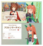 孤高の＝同志と思ったのに…＝逃げウマ娘