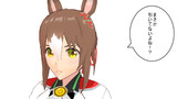 ファインに見つからないように引くガチャ