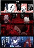 深改