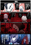 あと２回も変身を残している ニコニコ静画 イラスト