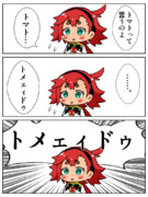 リスニングたぬき