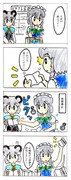 ドラフト会議