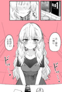 親友君と一線越えたくてちゃんと準備しちゃうTSっ娘ちゃん