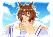 データなんてないねぇ。