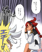 一発ネタ「あだ名」