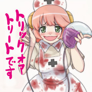 お菓子をもらえないといたずらしますよぉ